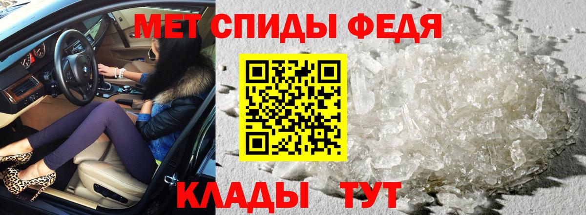 Amphetamine Premium Миасс