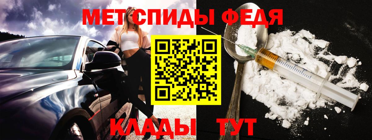 Amphetamine VHQ  Вход с VPN  АМФ  Миасс 