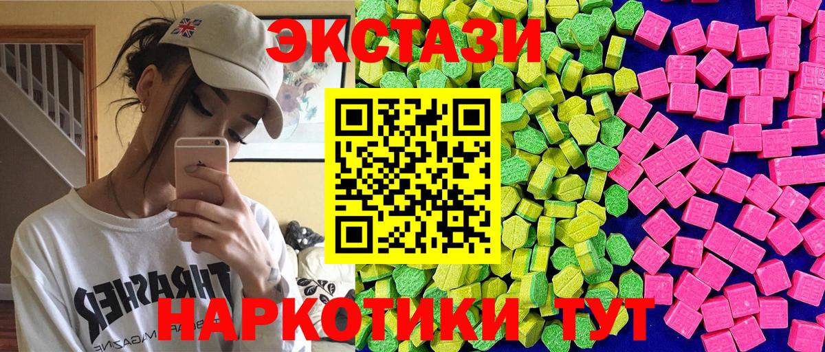 Экстази Philipp Plein Миасс