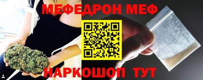 стафф Заволжье