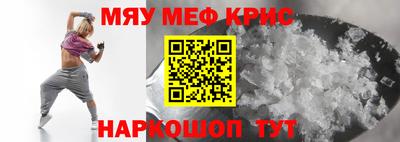 стафф Заволжье