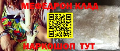 альфа пвп Жуковский