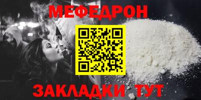 альфа пвп Жуковский