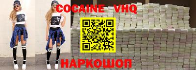 альфа пвп Жуковский