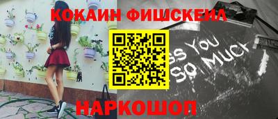 стафф Заволжье