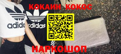 стафф Заволжье