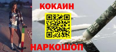 стафф Заволжье