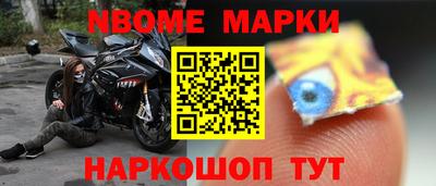 стафф Заволжье