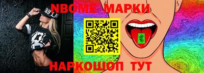 стафф Заволжье