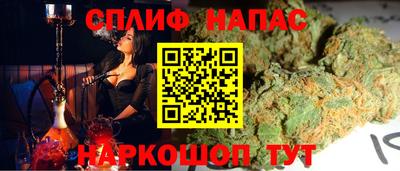 альфа пвп Жуковский