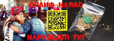 стафф Заволжье