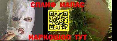 альфа пвп Жуковский