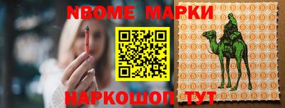 стафф Заволжье