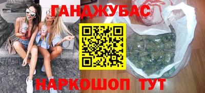 стафф Заволжье