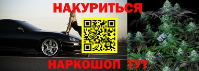 стафф Заволжье