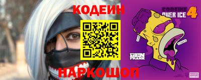 стафф Заволжье