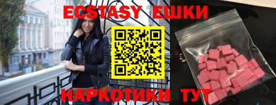 альфа пвп Жуковский