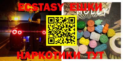 альфа пвп Жуковский