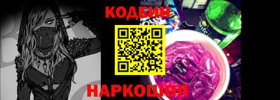 стафф Заволжье