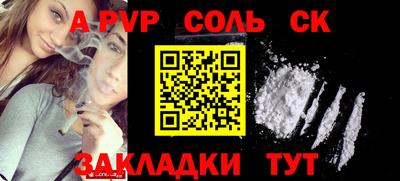 стафф Заволжье