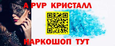 альфа пвп Заводоуковск