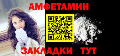 стафф Заволжье