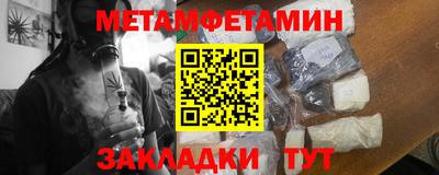 альфа пвп Жуковский