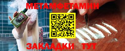 стафф Заволжье