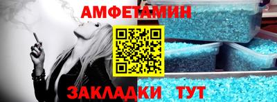 альфа пвп Жуковский