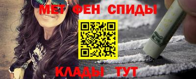 альфа пвп Жуковский