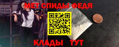 альфа пвп Жуковский
