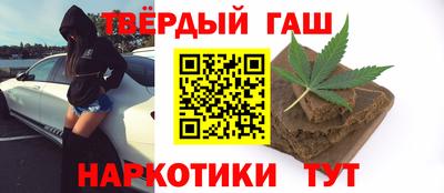 стафф Заволжье