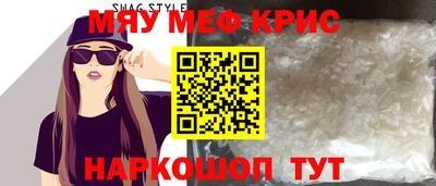 стафф Заволжье