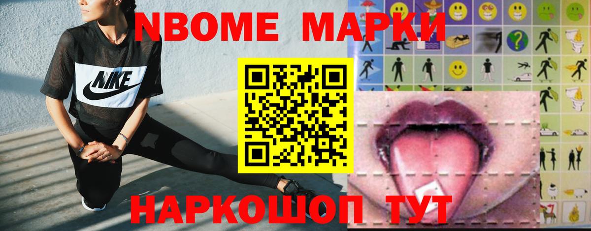 ЛСД экстази кислота Миасс