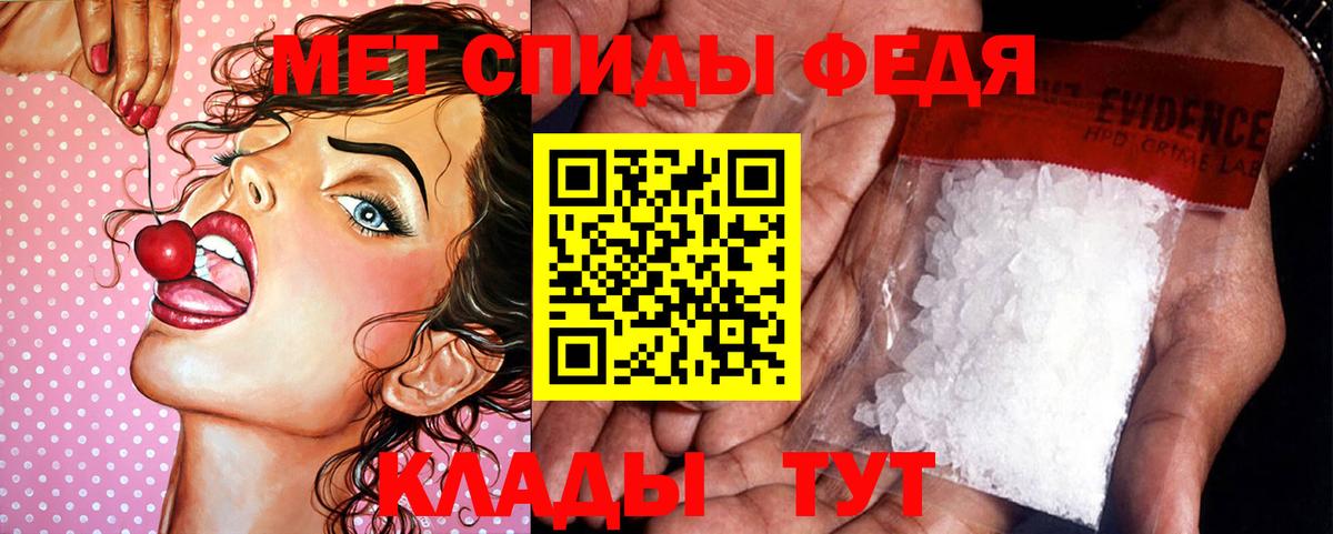 Первитин Methamphetamine  Вход с VPN  Миасс 