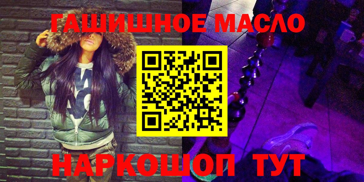 Дистиллят ТГК Wax Миасс