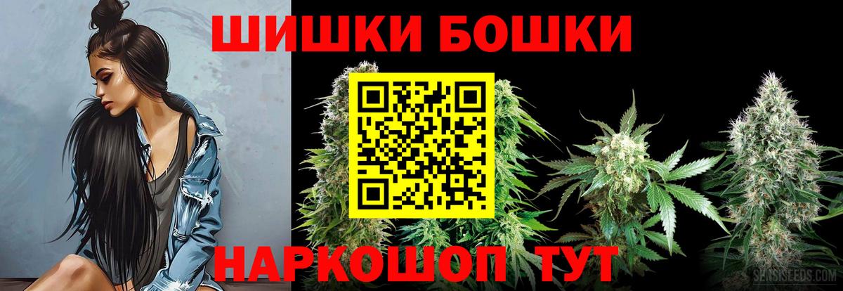 Миасс  Марихуана SATIVA & INDICA  Марихуана MAZAR  Вход с VPN 