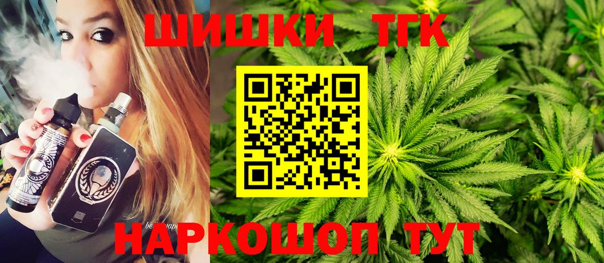 Каннабис планчик Миасс
